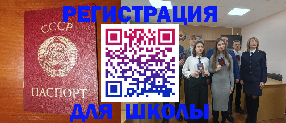 прописка для работы в Лодейном Поле