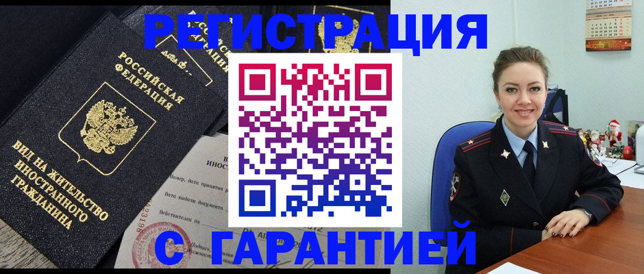 форма 3 в Лодейном Поле