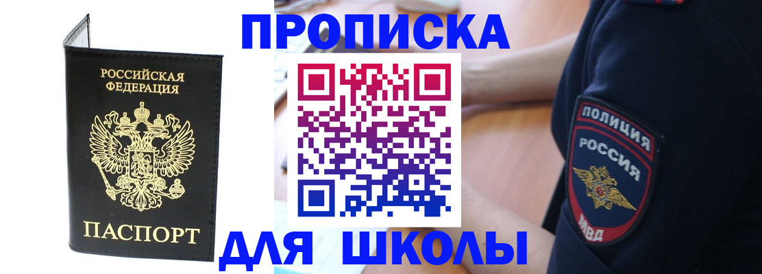 временная регистрация собственник в Лодейном Поле